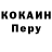 МЕТАДОН кристалл Neamiah Jarrell