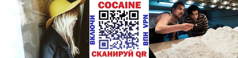 COCAIN FishScale  Кашира 