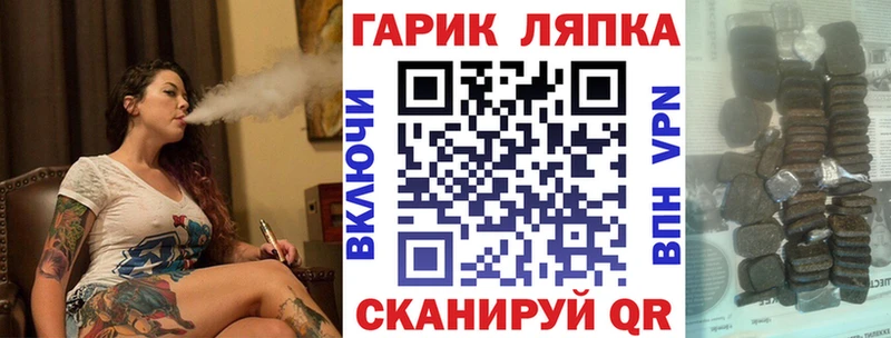 shop наркотические препараты  где можно купить наркотик  Кашира  Гашиш VHQ 