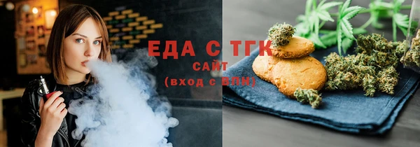 амф Волосово