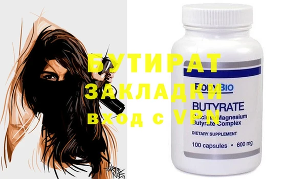 соль курить ск Волоколамск