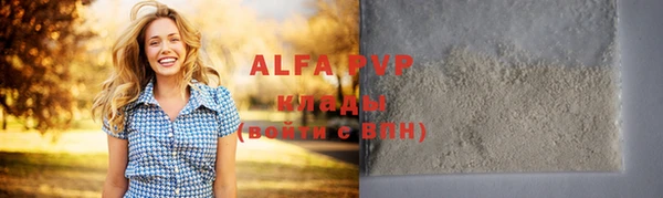 амф Волосово