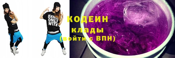 амф Волосово