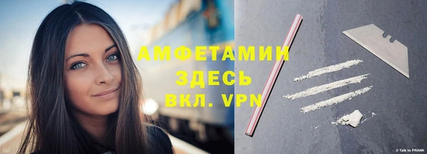 соль курить ск Волоколамск