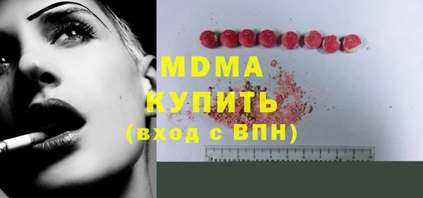 герыч Верхний Тагил