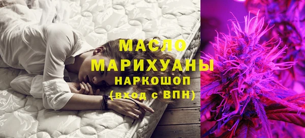 тгк Тобольск