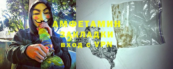 амф Волосово