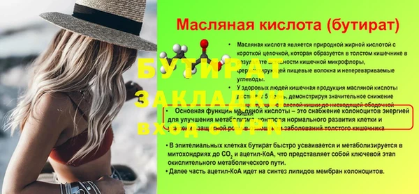 индика Верхнеуральск