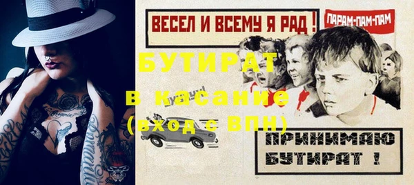 дмт Тихорецк