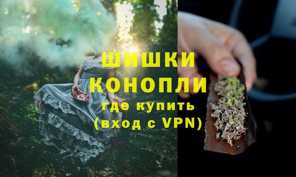 герыч Верхний Тагил