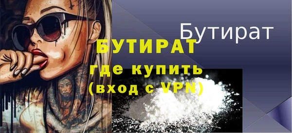 герыч Верхний Тагил