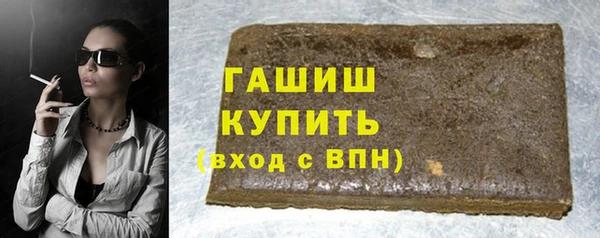 кристаллы Туринск