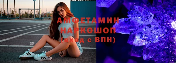 соль курить ск Волоколамск