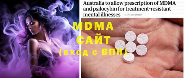 MDMA Premium VHQ Тында