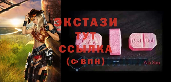 индика Верхнеуральск