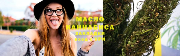 крисы Володарск