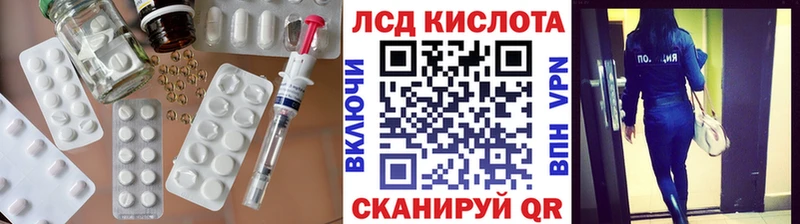 ЛСД экстази кислота  ОМГ ОМГ вход  Кашира 