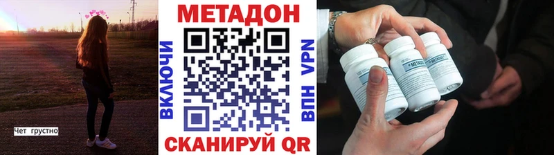 KRAKEN ТОР  Кашира  МЕТАДОН белоснежный 