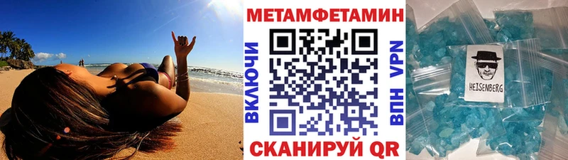 закладки Кашира Первитин Декстрометамфетамин 99.9%