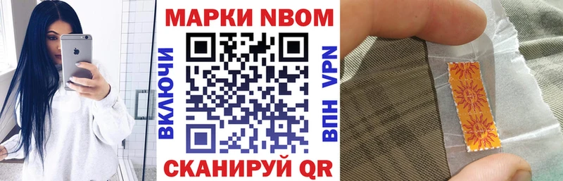 Наркотические марки 1500мкг  Кашира 