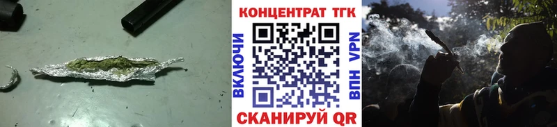 Дистиллят ТГК вейп с тгк kraken ССЫЛКА Кашира закладка